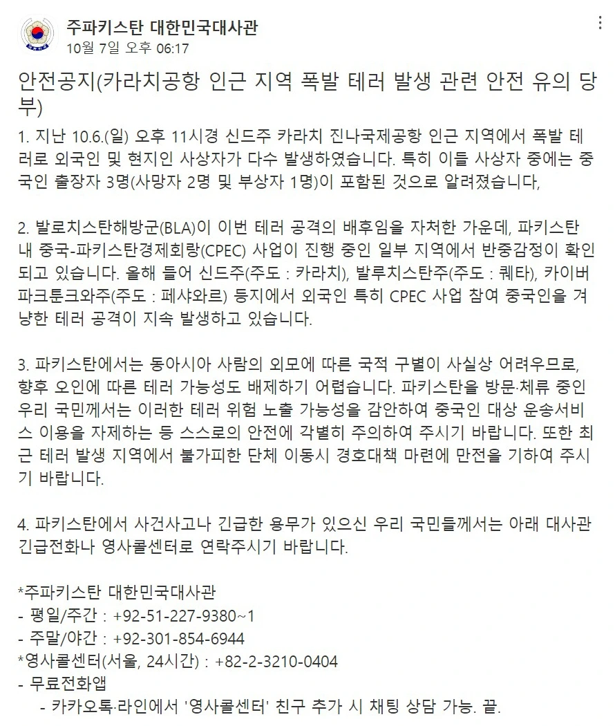 Screenshot 2024-10-08 at 22.07.44.JPG