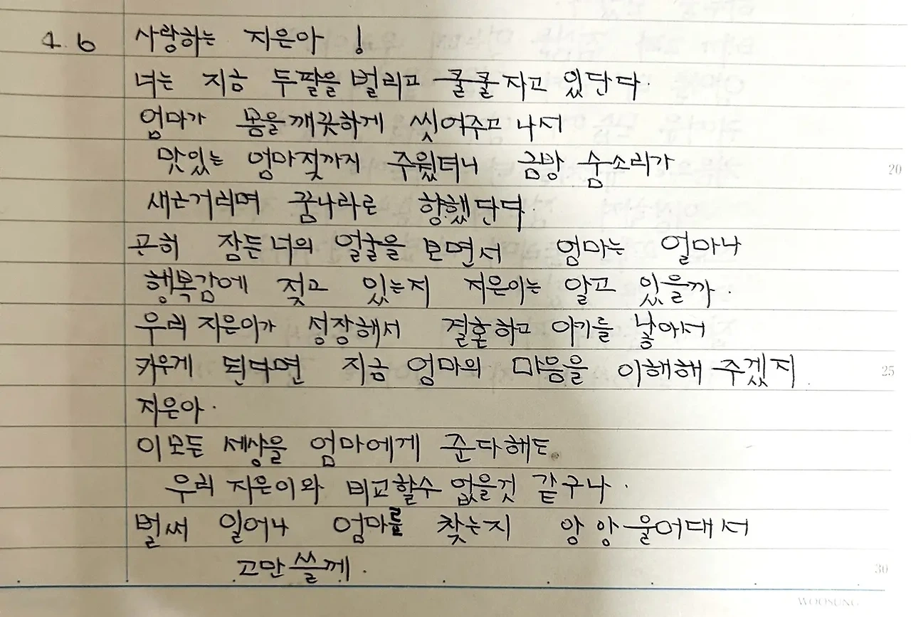 1744029294_0.JPEG?w=1500