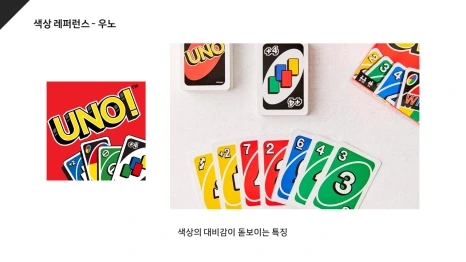 %EC%8A%AC%EB%9D%BC%EC%9D%B4%EB%93%9C10.PNG?type=w466