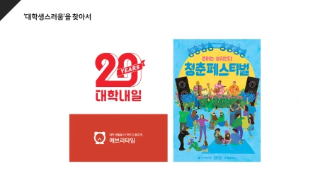 %EC%8A%AC%EB%9D%BC%EC%9D%B4%EB%93%9C6.PNG?type=w466