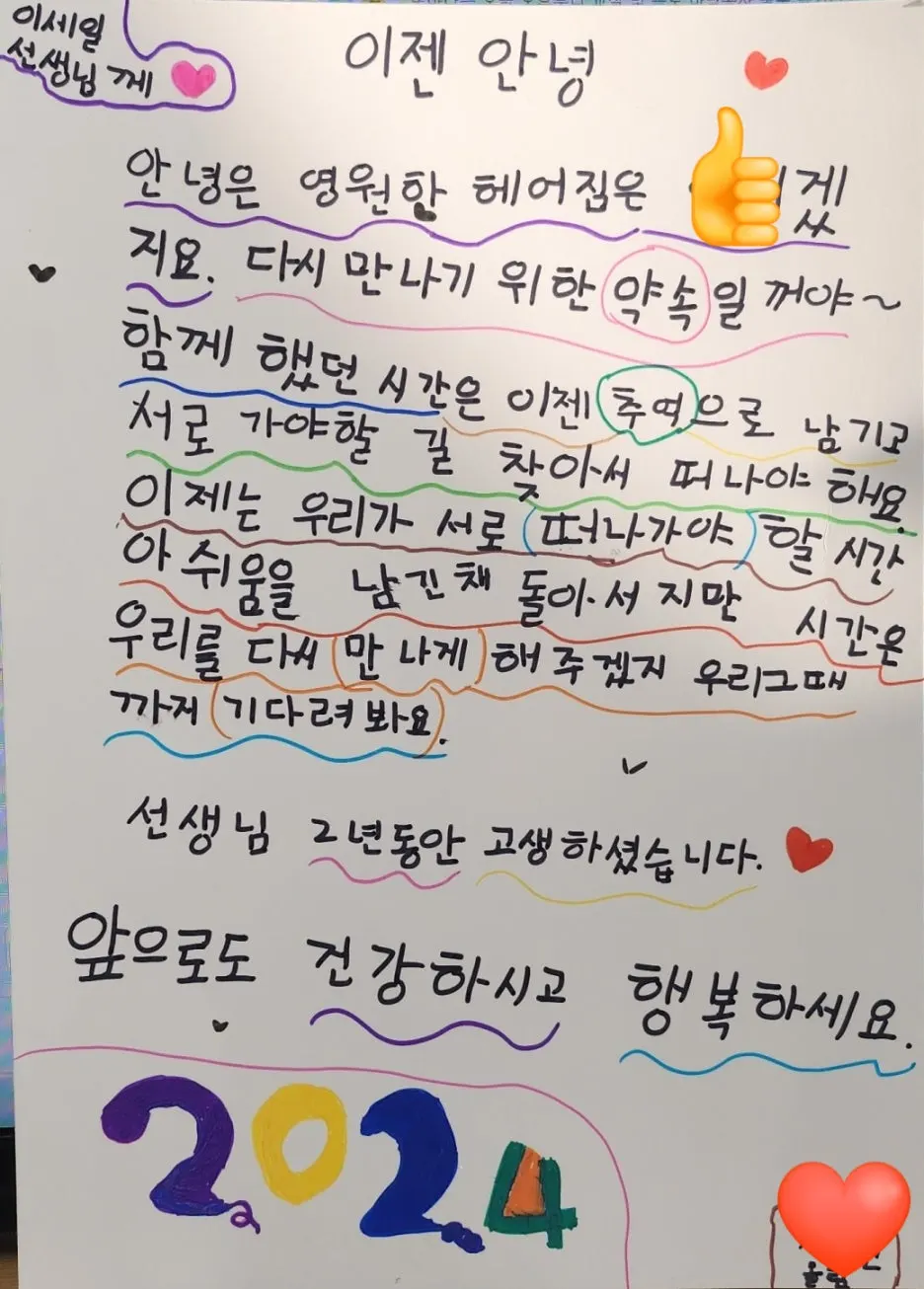 SE-8e9e8092-d182-11ee-994d-1b1e445db070.jpg?type=w1