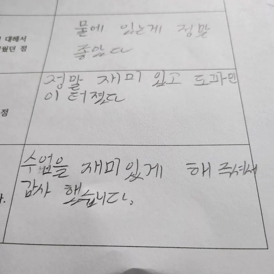 20250714%EF%BC%BF120950.jpg?type=w1