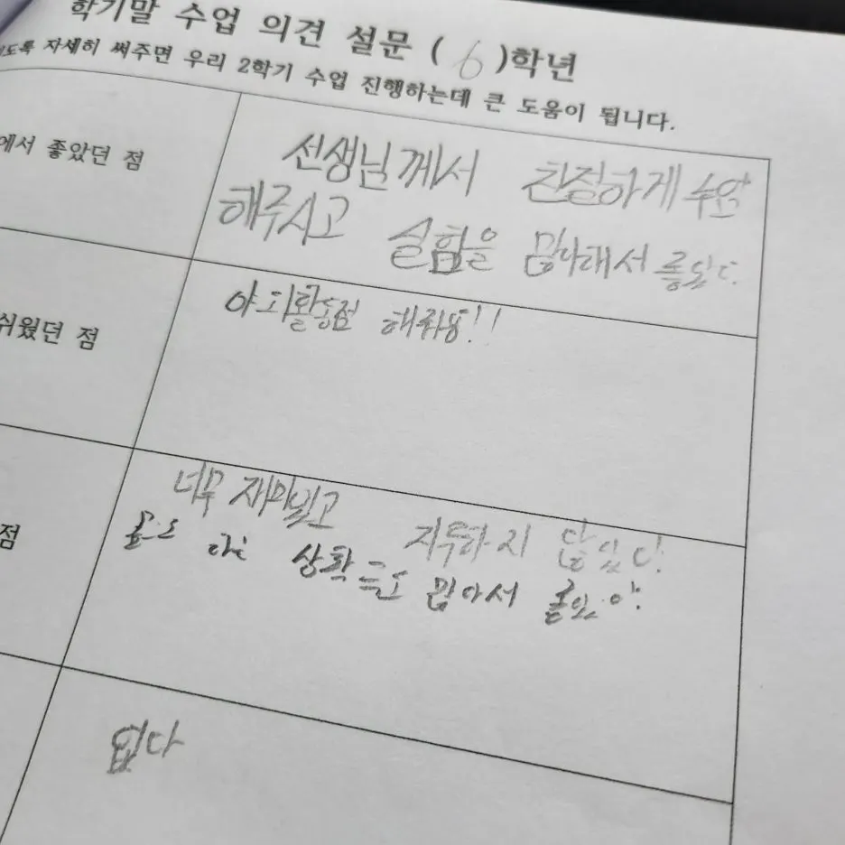 20250714%EF%BC%BF121135.jpg?type=w1