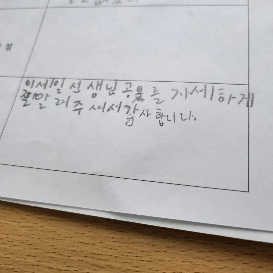 20250714%EF%BC%BF120707.jpg?type=w1