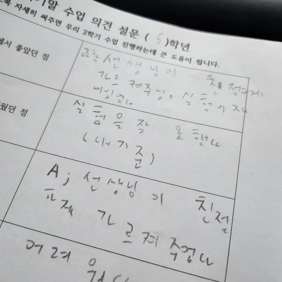 20250714%EF%BC%BF120749.jpg?type=w1