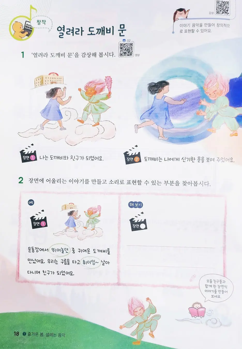 SE-531ac953-e16e-4607-9707-6119e9ff9ef3.jpg?type=w1