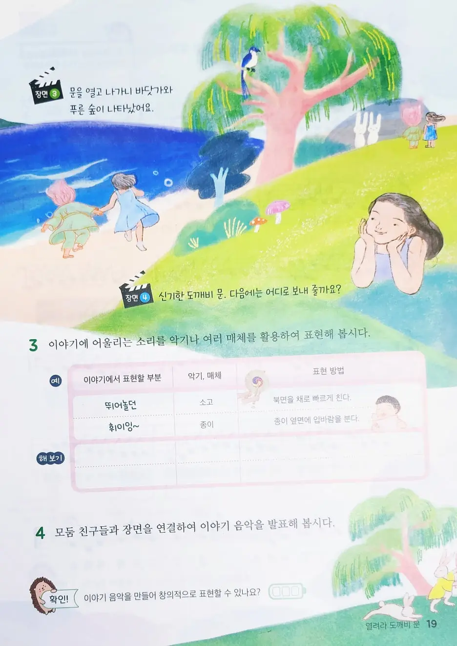 SE-a3742214-50d9-4a47-a320-71c85c66a85e.jpg?type=w1