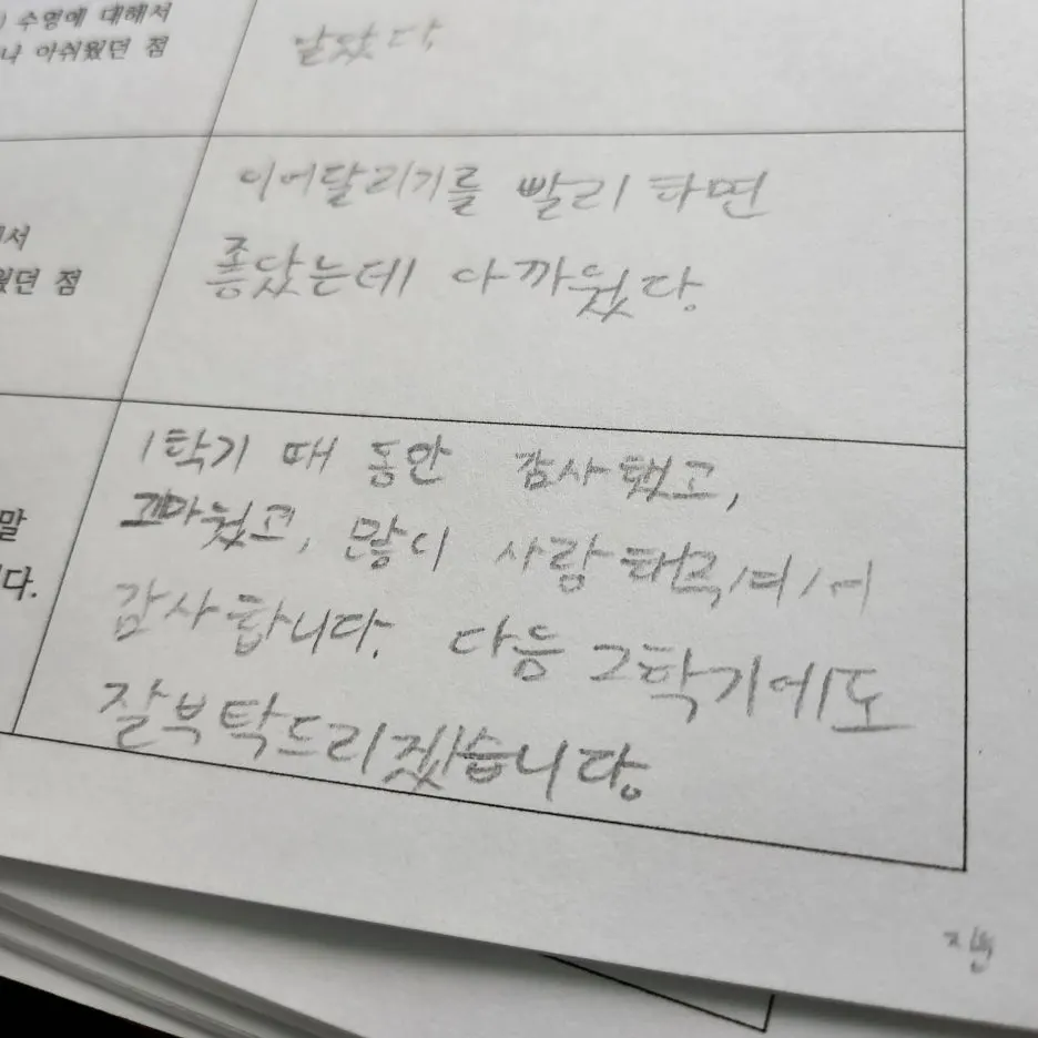 20250714%EF%BC%BF120903.jpg?type=w1