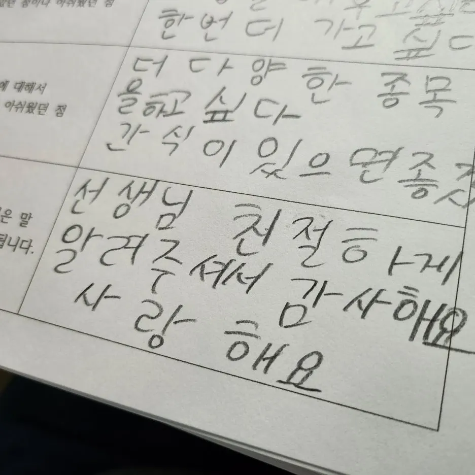 20250714%EF%BC%BF120825.jpg?type=w1