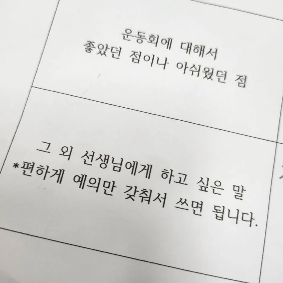 20250714%EF%BC%BF131120.jpg?type=w1