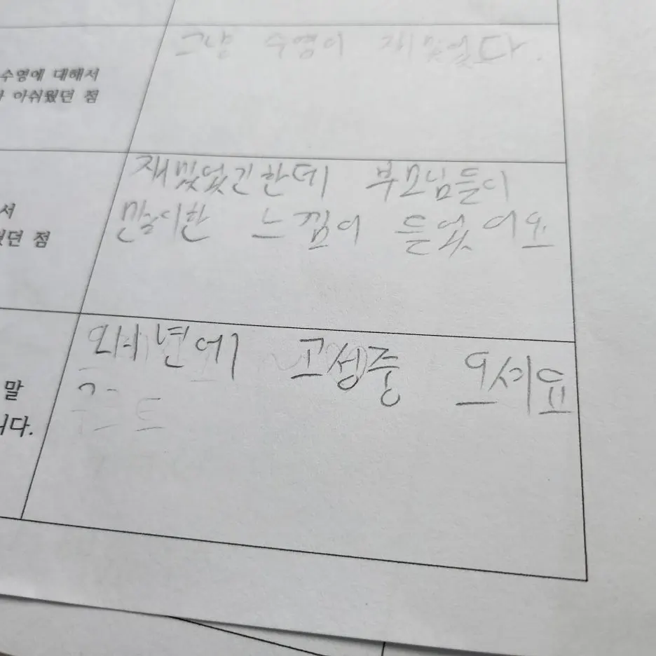 20250714%EF%BC%BF121111.jpg?type=w1