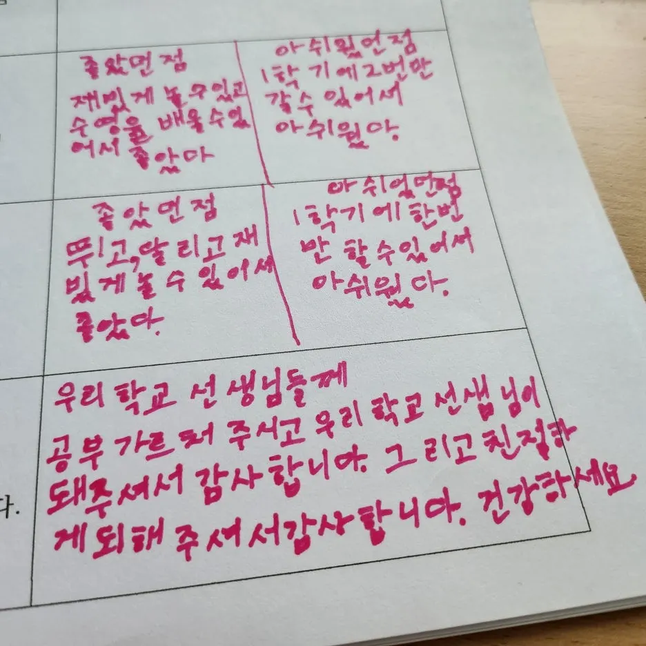 20250714%EF%BC%BF121026.jpg?type=w1