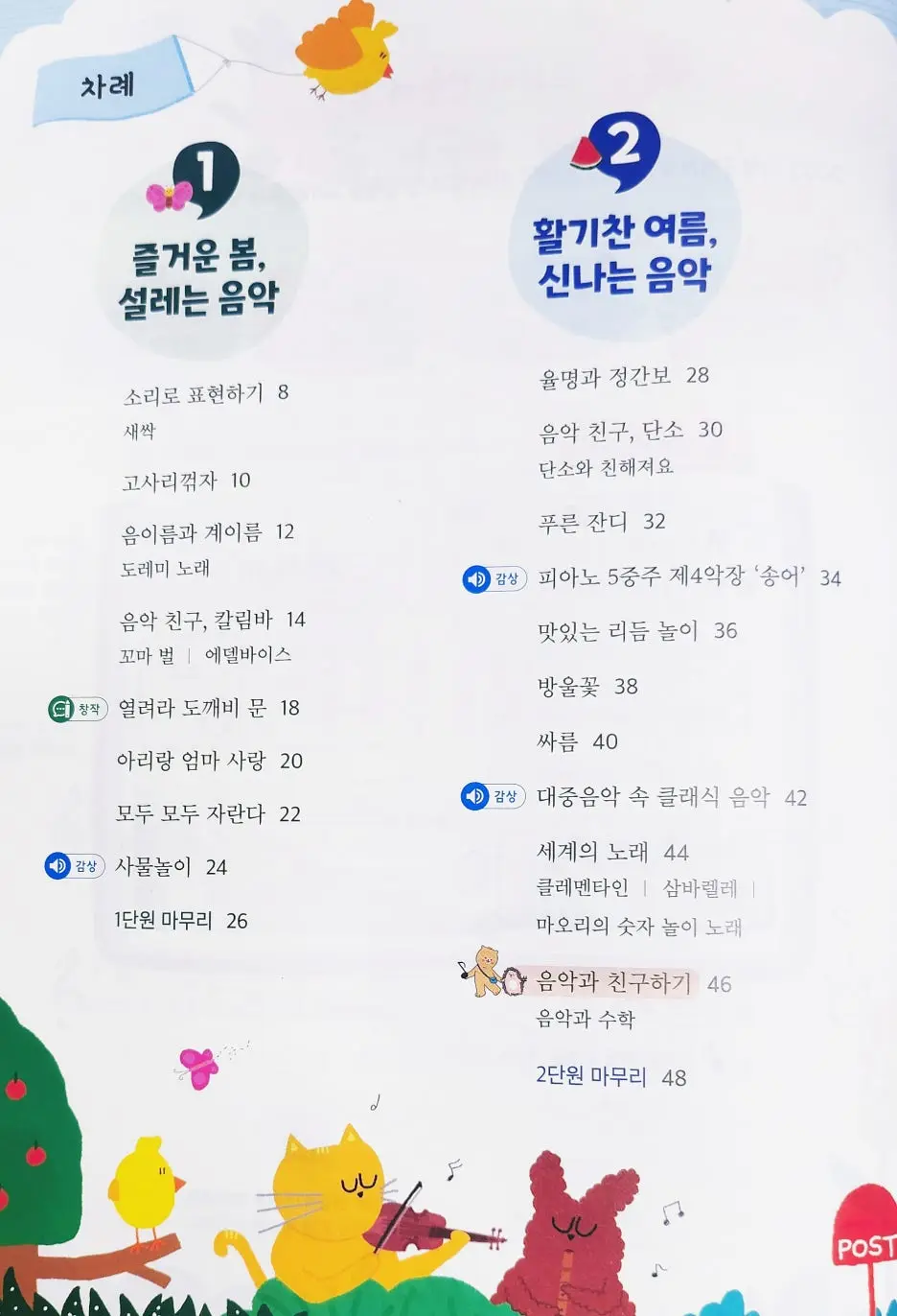 SE-58881d9c-ebbe-4c90-b933-2cfbe1ff652a.jpg?type=w1