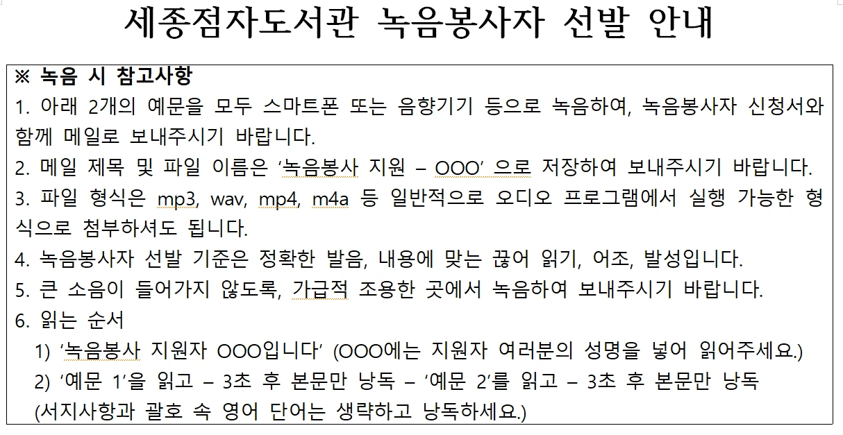 세종도서관예문.PNG