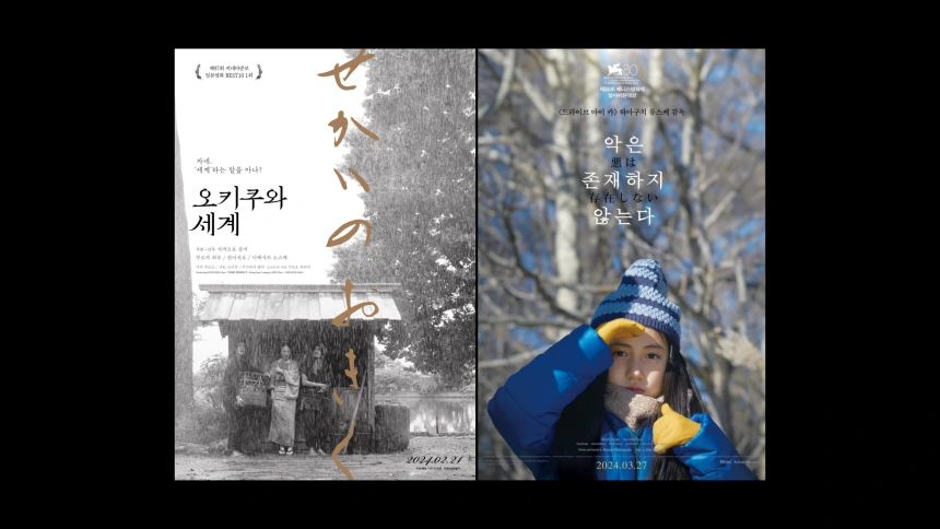 0001217343_004_20241222125315862.png?type=w860