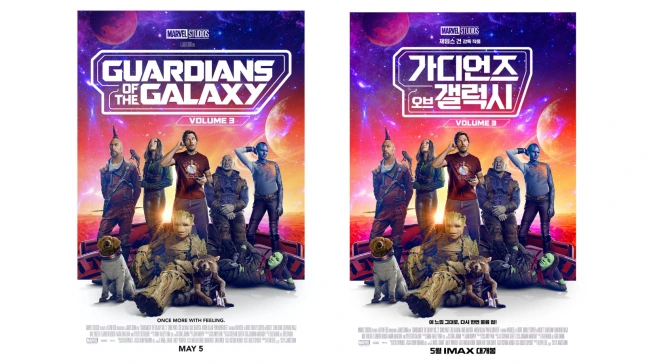 0001054300_011_20230430154602593.png?type=w647