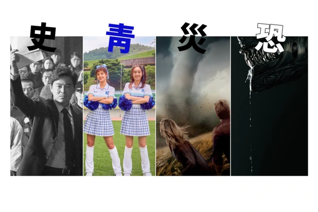 0001180577_001_20240811100213751.png?type=w647