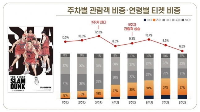 0001086668_004_20230903104201234.jpg?type=w647