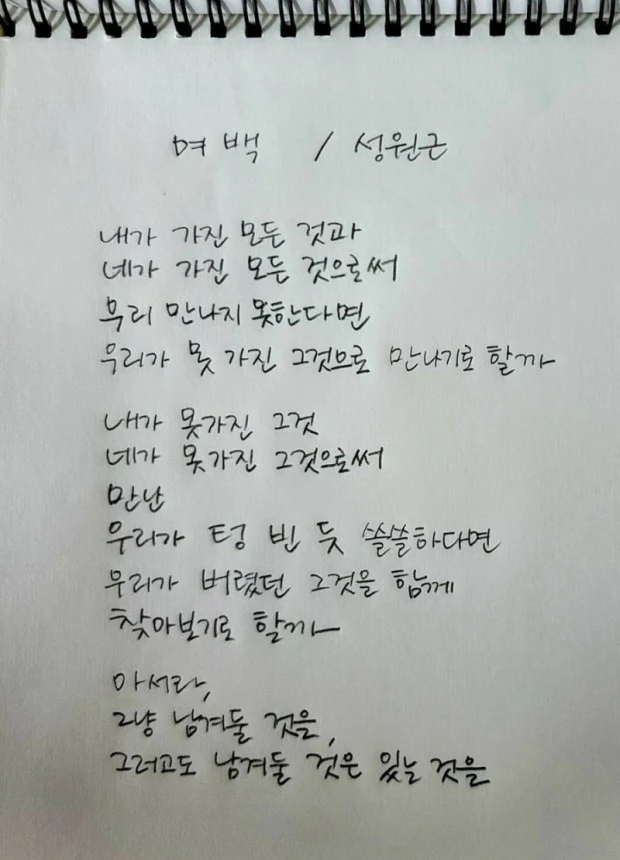 KakaoTalk_20220912_200457336.jpg?type=w750