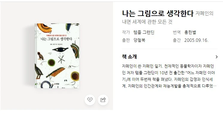 Screenshot 2022-08-19 at 18.02.52.JPG