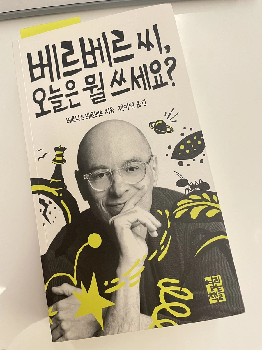 IMG_2993.JPG?type=w1