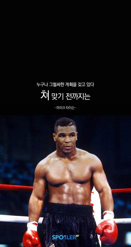 %EB%A7%88%EC%9D%B4%ED%81%AC_%ED%83%80%EC%9D%B4%EC%8A%A8.png?type=w966