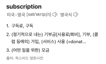 add-subscription-1.png?type=w1200