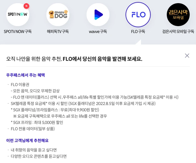 %EC%8A%A4%ED%81%AC%EB%A6%B0%EC%83%B7_2022-08-08_%EC%98%A4%ED%9B%84_5.12.33.png?type=w773