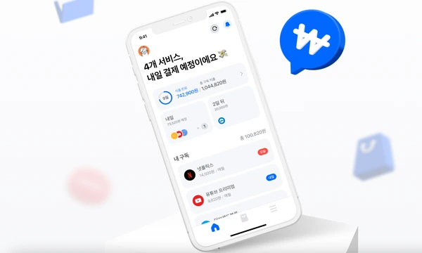 add-subscription-8.png?type=w1200