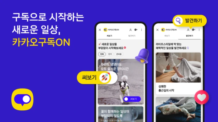 %EC%8A%A4%ED%81%AC%EB%A6%B0%EC%83%B7_2022-08-09_%EC%98%A4%ED%9B%84_3.15.32.png?type=w773