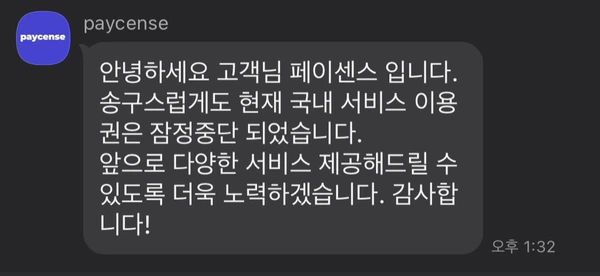 SE-7643d6f4-b56c-4bb4-85a0-ad8242de3947.jpg?type=w1