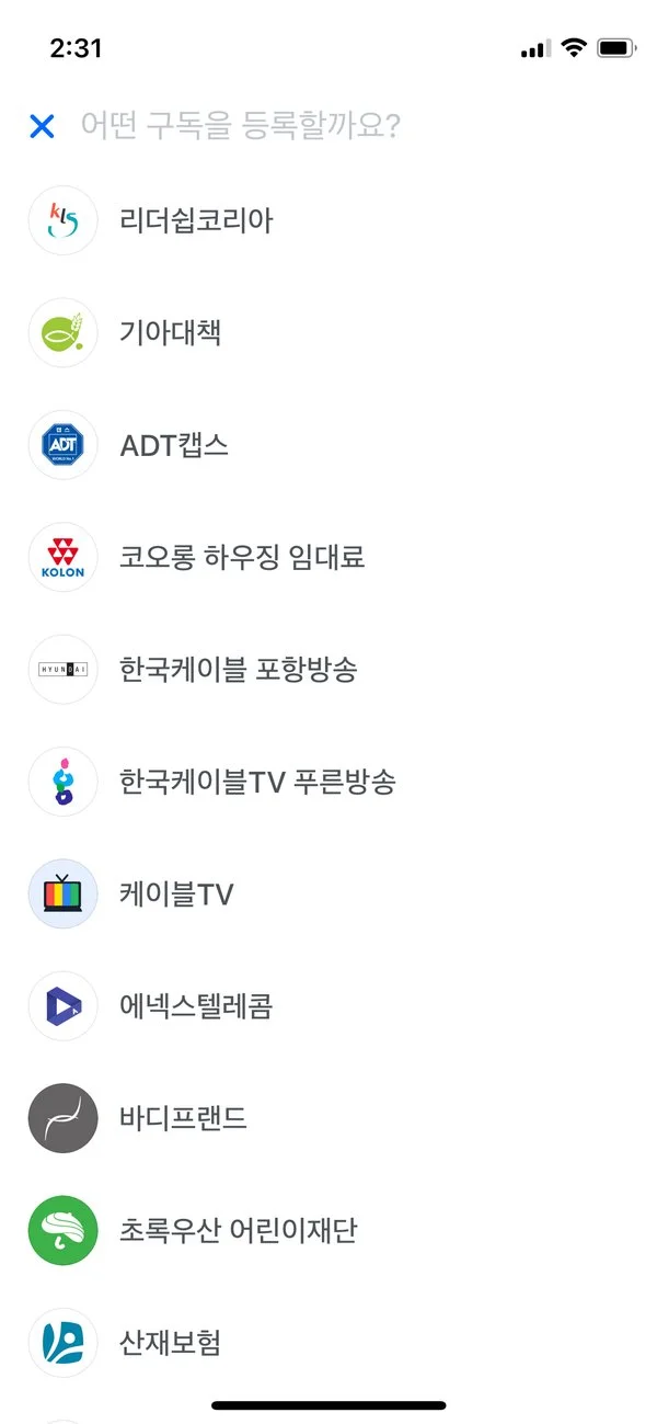 add-subscription-3.jpg?type=w1200