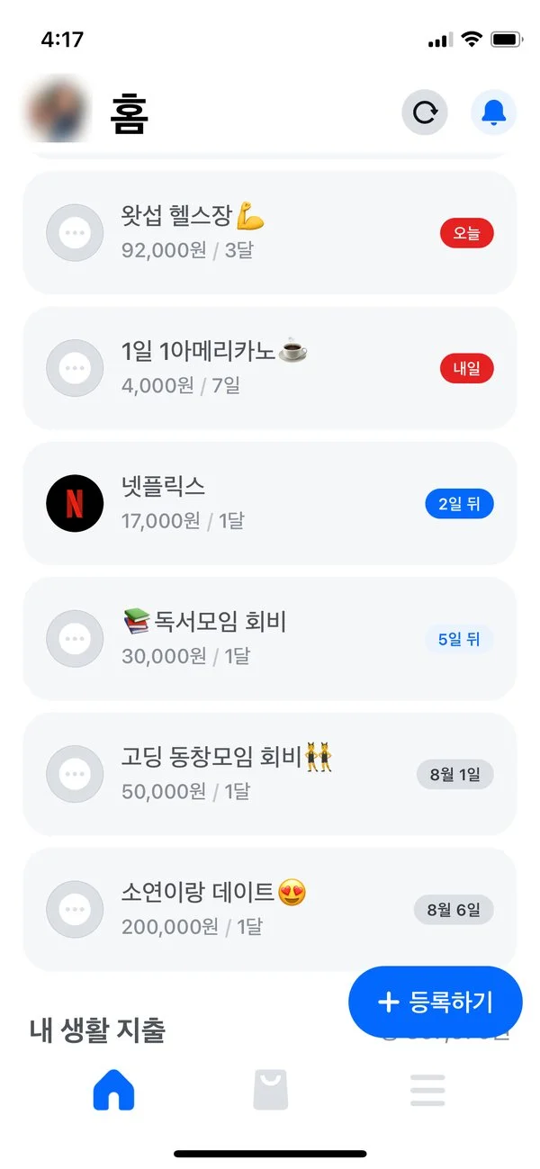 add-subscription-7.jpg?type=w1200