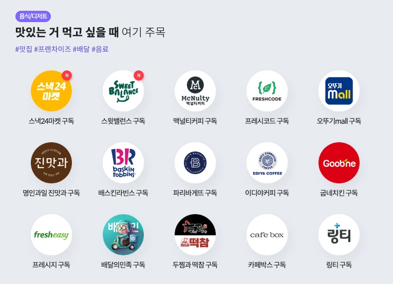 %EC%8A%A4%ED%81%AC%EB%A6%B0%EC%83%B7_2022-08-08_%EC%98%A4%ED%9B%84_5.10.56.png?type=w773