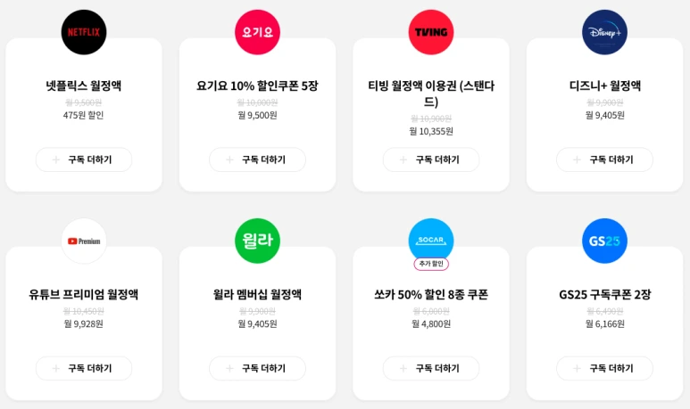 %EC%8A%A4%ED%81%AC%EB%A6%B0%EC%83%B7_2022-08-08_%EC%98%A4%ED%9B%84_5.08.59.png?type=w773