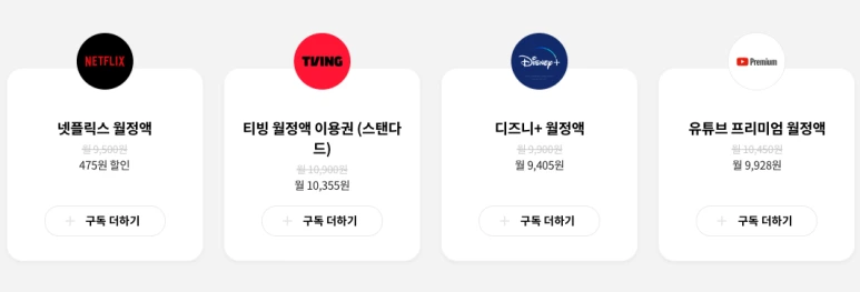 %EC%8A%A4%ED%81%AC%EB%A6%B0%EC%83%B7_2022-08-08_%EC%98%A4%ED%9B%84_5.11.35.png?type=w773