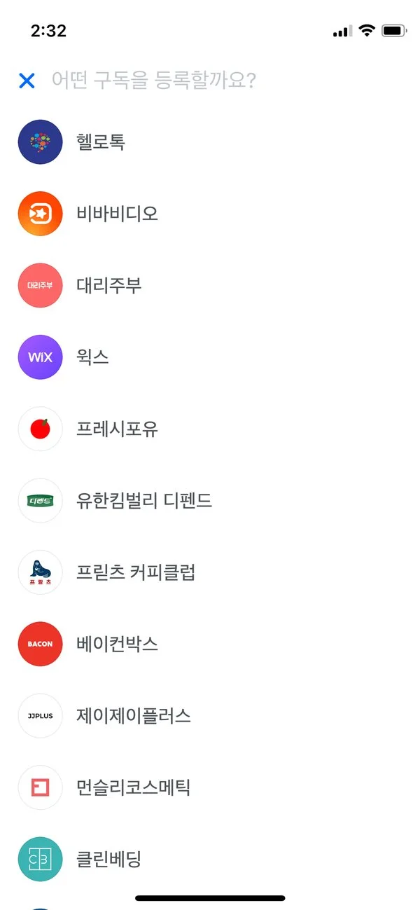 add-subscription-2.jpg?type=w1200