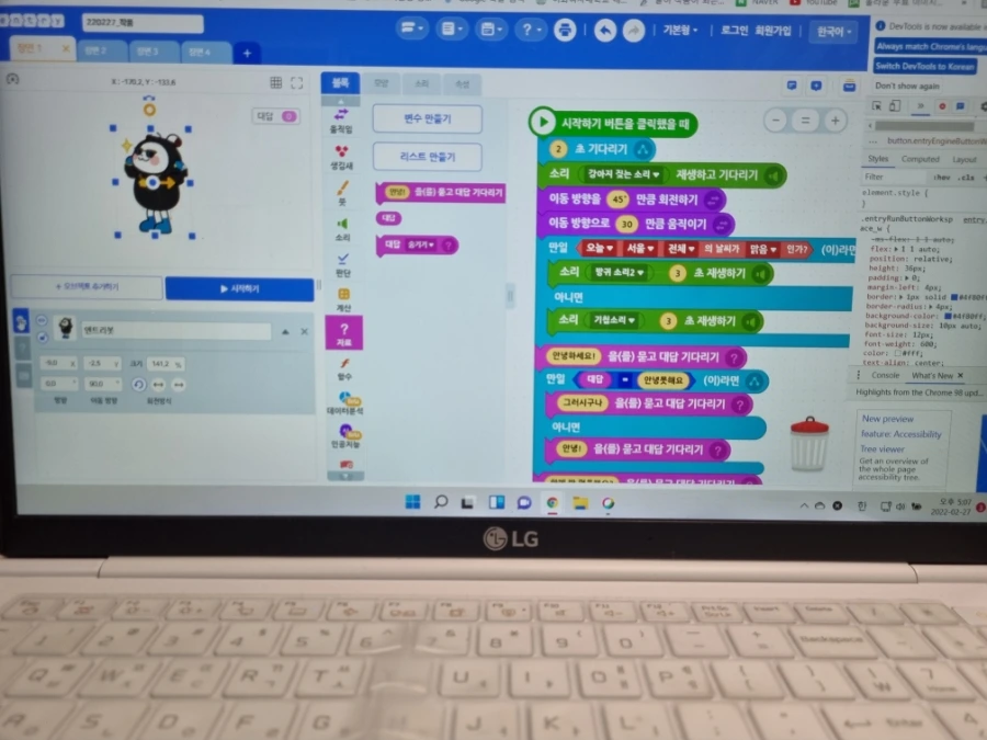 20220227%EF%BC%BF170731.jpg?type=w1