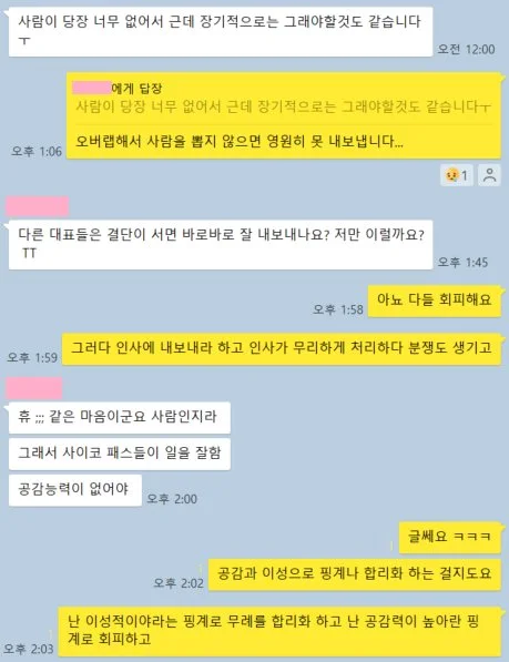 476834471_28472201789094621_2283917237299690648_n.jpg?_nc_cat=101&ccb=1-7&_nc_sid=127cfc&_nc_ohc=KAogKvL1CEIQ7kNvwFCqBGp&_nc_oc=AdmmGWUF96RKI4DJ--lGIIZ-SyW2PVV2vVHV12yd7kZ6fVdVDaYJCcldDBCdt8RIuGE&_nc_zt=23&_nc_ht=scontent-icn2-1.xx&_nc_gid=ztU2cXZRdSUIavbu9wjS1A&oh=00_AfPVIY5HCgGtMCVH0X5J8fQ3EZPcIFf1BXR8H5HI5t3qgw&oe=684D8323