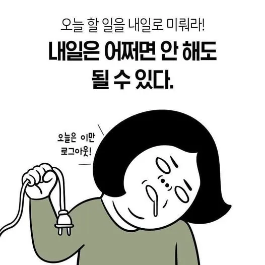 482133689_28772255555755908_8697066524618669363_n.jpg?stp=dst-jpg_p526x296_tt6&_nc_cat=105&ccb=1-7&_nc_sid=833d8c&_nc_ohc=raYiRZlyAMYQ7kNvwFDDOJk&_nc_oc=AdnFotWTou4tQGVXGs8xQwS-8EE2ZUAnn-tBhm2OpBv7WQooWwtox-FYKA9aqws4OvY&_nc_zt=23&_nc_ht=scontent-icn2-1.xx&_nc_gid=duPNhcNtD_BmuF-h2Z0W5Q&oh=00_AfOw8WzWIE99cdZnTltKWOGsHeXSMyxWLxX0RJyjvX1Yvg&oe=68600973