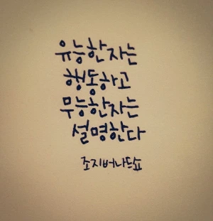 510761078_30156348160679967_8882578535221125343_n.jpg?_nc_cat=111&ccb=1-7&_nc_sid=127cfc&_nc_ohc=52YPu_IlDUwQ7kNvwG7k59Y&_nc_oc=AdkZ-A_zp0hskWktoW793pYwFJ2RKGNSAD00mhSP2BkpybFNywCaB_hysji3BX6E29k&_nc_zt=23&_nc_ht=scontent-icn2-1.xx&_nc_gid=0YtOBZcO4jFcAjgL185tLg&oh=00_AfM0zzdmbfXWBztzWmHNAZEUrUesW9WVJY6kb3SyTmil_A&oe=6866DE70