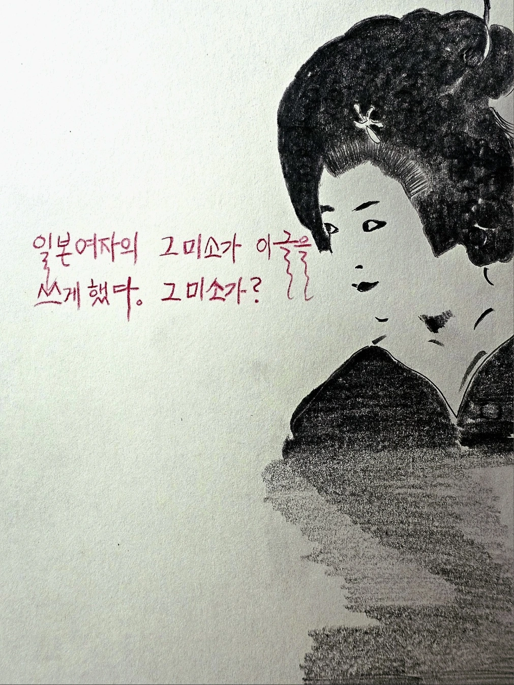 마지막 일본여행_프롤로그 사진.jpeg