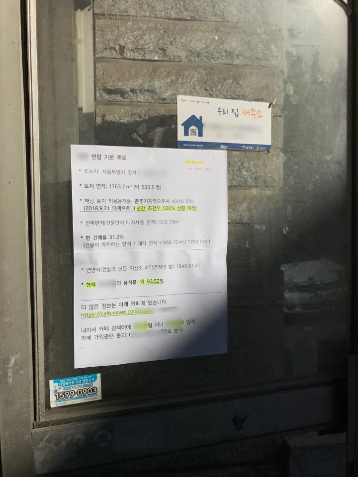 SE-2168855d-b220-4983-a955-5714617d1e77.jpg?type=w773