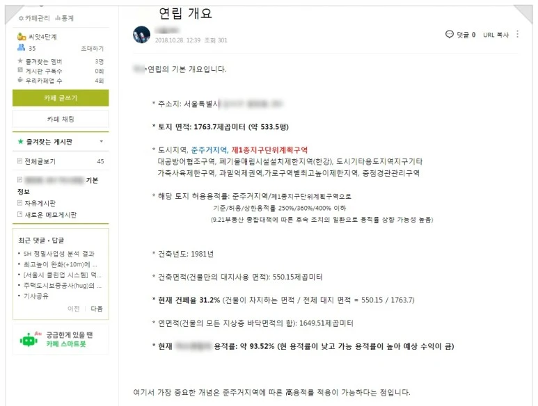 SE-6731131c-088f-45de-ae41-dae17814435b.jpg?type=w773