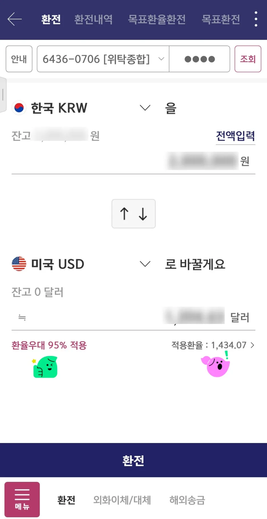 SE-be1b46c0-de40-4901-aab7-cac711578f70.jpg?type=w1