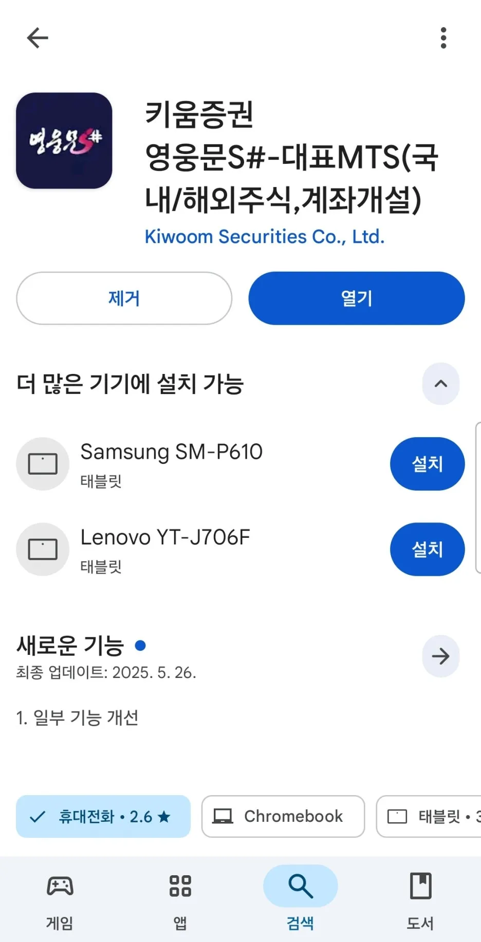 KakaoTalk_20250718_104328650.jpg?type=w1