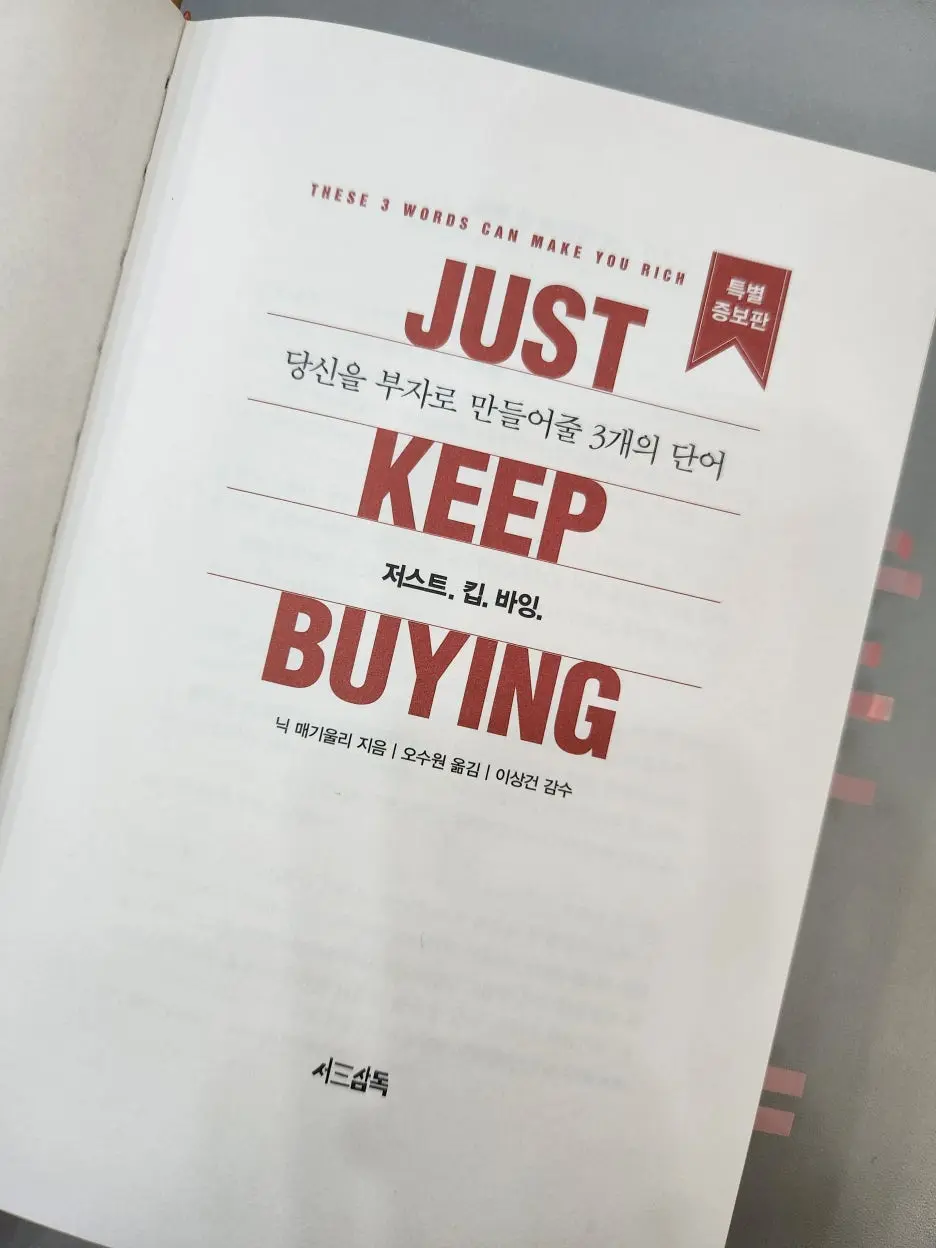 KakaoTalk_20250707_081445924_01.jpg?type=w1