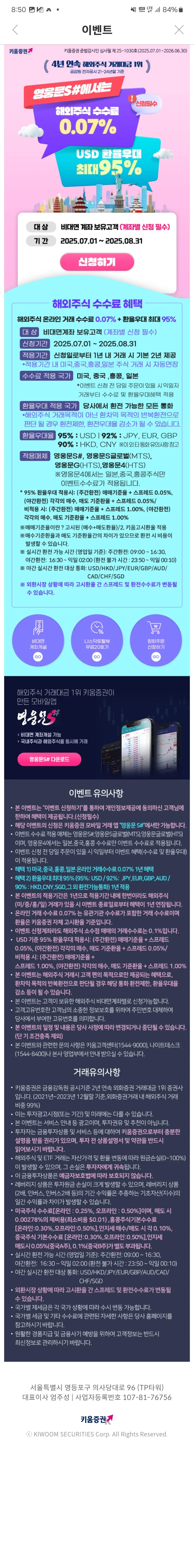 KakaoTalk_20250718_093355161_03.jpg?type=w1