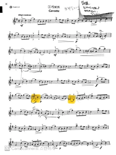 CamScanner_2025._7._16._07.43%EF%BC%BF1.jpg?type=w466