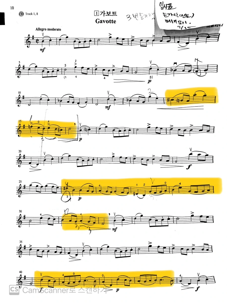 CamScanner_2025._7._16._07.43%EF%BC%BF1.jpg?type=w966